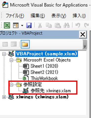 VBAマクロからPythonを実行する（xlwings）