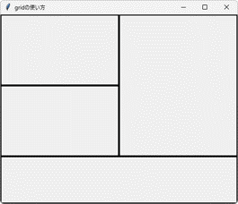 【Python/tkinter】Widgetの配置（grid）